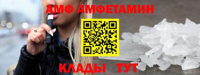 сатива Лесосибирск