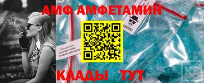 сатива Лесосибирск
