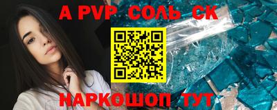 сатива Лесосибирск