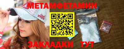 метадон Ликино-Дулёво