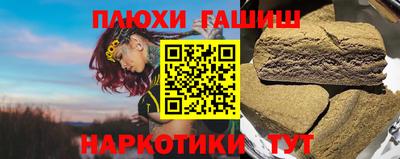 каннабис Ливны