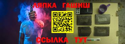 сатива Лесосибирск