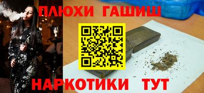 сатива Лесосибирск