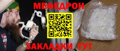 сатива Лесосибирск