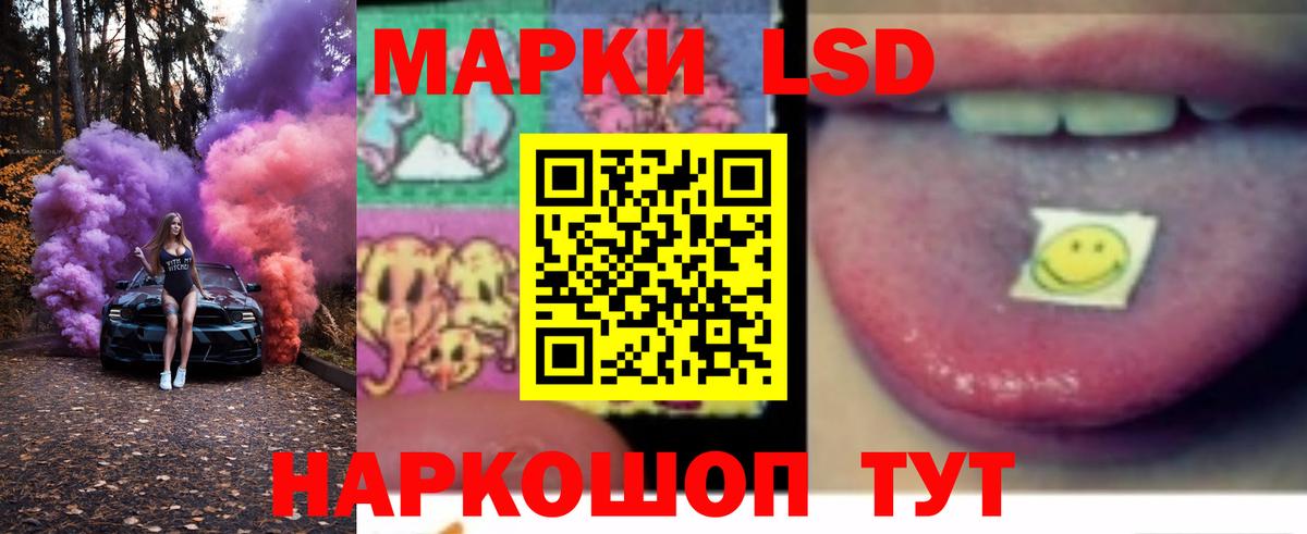 Лсд 25 экстази ecstasy  Лсд 25 экстази кислота  LSD-25 экстази  Вход с VPN  Соль-Илецк 
