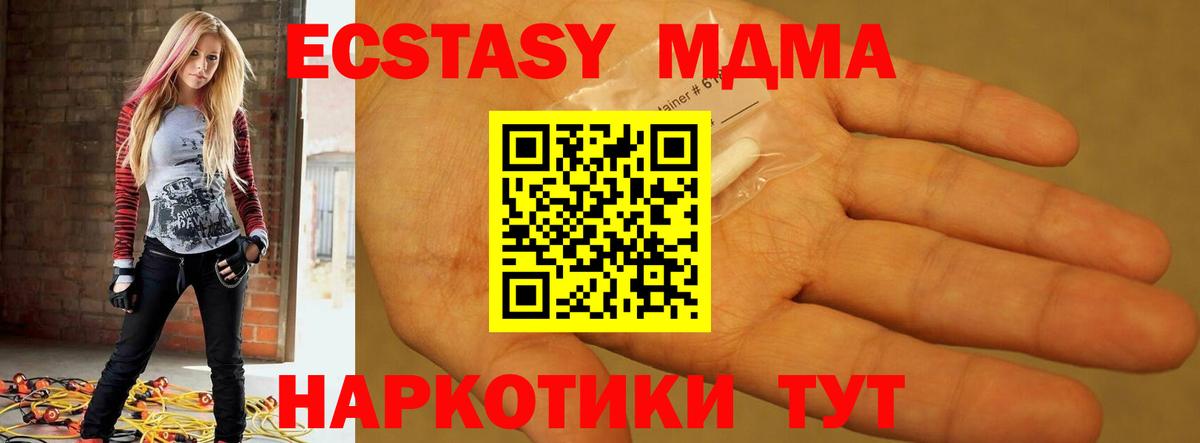 Cocaine  Кетамин  Вход с VPN  Соль-Илецк  Меф кристаллы  Бошки Шишки  ГАШ 