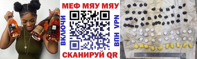 купить   Соль-Илецк  Мефедрон кристаллы 