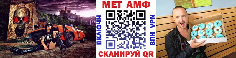 Первитин кристалл  Соль-Илецк 
