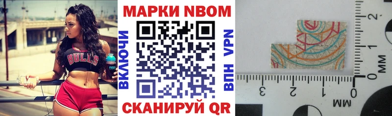 наркошоп  Соль-Илецк  Марки NBOMe 1,5мг 
