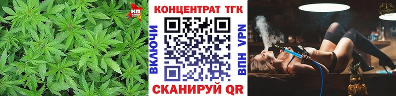 маркетплейс состав  Соль-Илецк  Дистиллят ТГК вейп 