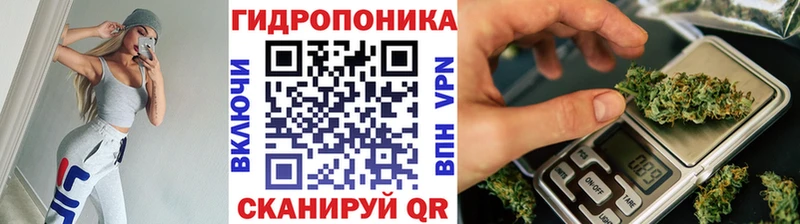 Марихуана семена  Соль-Илецк 