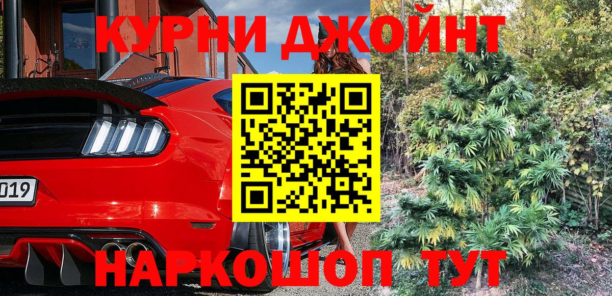Конопля марихуана Соль-Илецк
